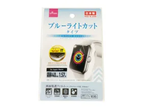 Screen Protector Film -For smart watch - 1.57in - 40mm-