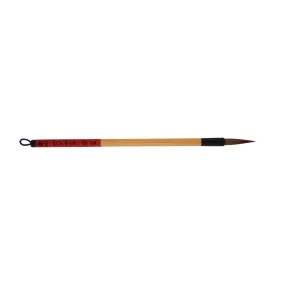 Wa Fude Calligraphy Brush, Sen, 5/32″ x 1 1/16″ (WF2)